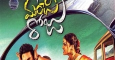 Bhale Manchi Roju (2015) stream