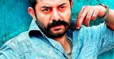 Bhaskar Oru Rascal (2018) stream