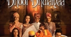 Película Bhool Bhulaiyaa