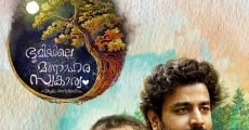 Filme completo Bhoomiyile Manohara Swakaryam