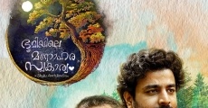 Bhoomiyile Manohara Swakaryam (2020) stream