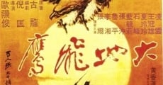 Da di fei ying (1978) stream