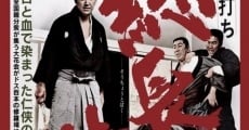 Bakuchiuci: Sôchô Tobaku (1968) stream