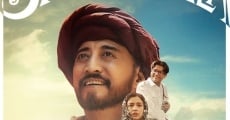 Bioscopewala (2018)