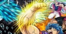 Toriko the Movie: Secret Recipe of Gourmet God! streaming