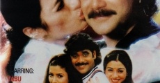 Filme completo Biwi No. 2