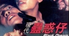 Yin doi goo wak chai (1995)