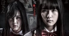 Kuroi otome: Q film complet