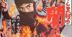 Filme completo Maboroshi kurozukin - yami ni tobu kage