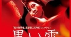 Kuroi yuki film complet