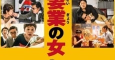 Filme completo Gosaigyô no Onna