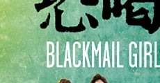 Blackmail Girl film complet