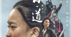 Mang dao (2018) stream