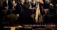 Tian Tiang Kou (2007) stream