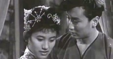 Xue ran xiang si gu (1957)