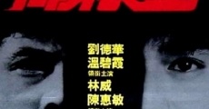 Tung gan sang (1989) stream