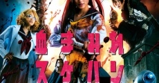 Película Bloody Chainsaw Girl