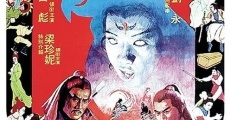 Xie ying wu film complet