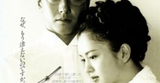 Ver película Bloom in the Moonlight 'The Story of Rentaro Taki'