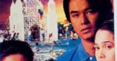 Bocaue Pagoda Tragedy (1995)