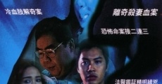 Yan tai pin tou (2001) stream