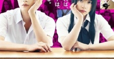 Boku wa tomodachi ga sukunai (2014) stream