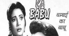 Bombai Ka Babu (1960)