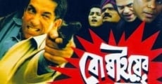 Filme completo Bombaiyer Bombete