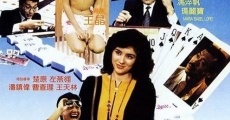 Lan du ying xiong (1987) stream