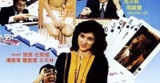 Lan du ying xiong (1987)