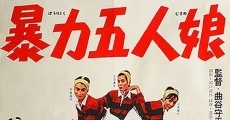 Bôryoku Gonin Musume (1960) stream