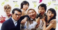 Boss sangrokjakjeon (2002)
