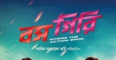 Bossgiri (2016)