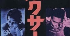 Bokusâ (1977)