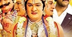 Película Brahmalokam to Yamalokam Via Bhoolokam