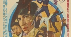 Nakin (1974)