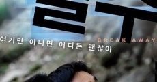 Break Away streaming