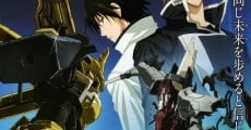 Película Break Blade 3: Kyoujin no Ato