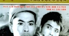 Tu po Wu jiang