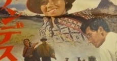 Andesu no hanayome (1966) stream