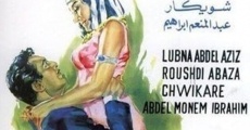 Arouss el Nil (1963) stream