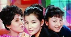 Hikaru umi (1963)