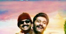 Brindavanam (2017)