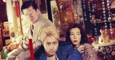 Haru wo Uruhito (2019) stream