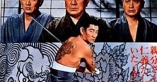 Showa zankyo-den: Hito-kiri karajishi film complet