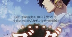 Tezuka Osamu no Buddha: Akai Sabaku yo! Utsukushiku streaming