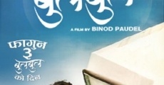 Bulbul (2019)