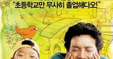 Nal-a-ra Heo-dong-goo streaming