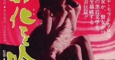 Hana o kuu mushi (1967) stream