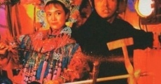 Huo zhu gui (1989)